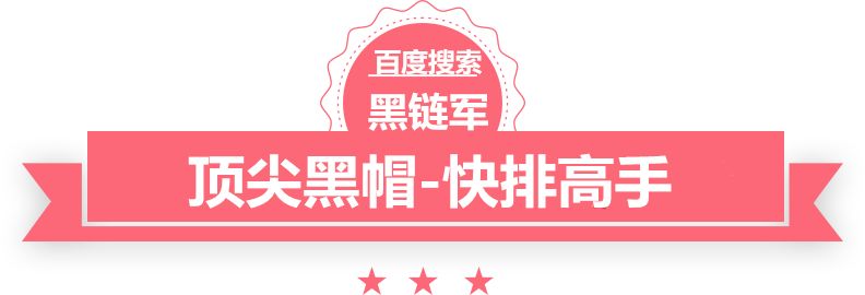 2024新澳门今晚开奖号码和香港西和seo快速排名软件